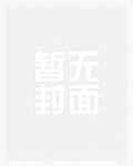 被骗子救后我赖上她了[校园双强]